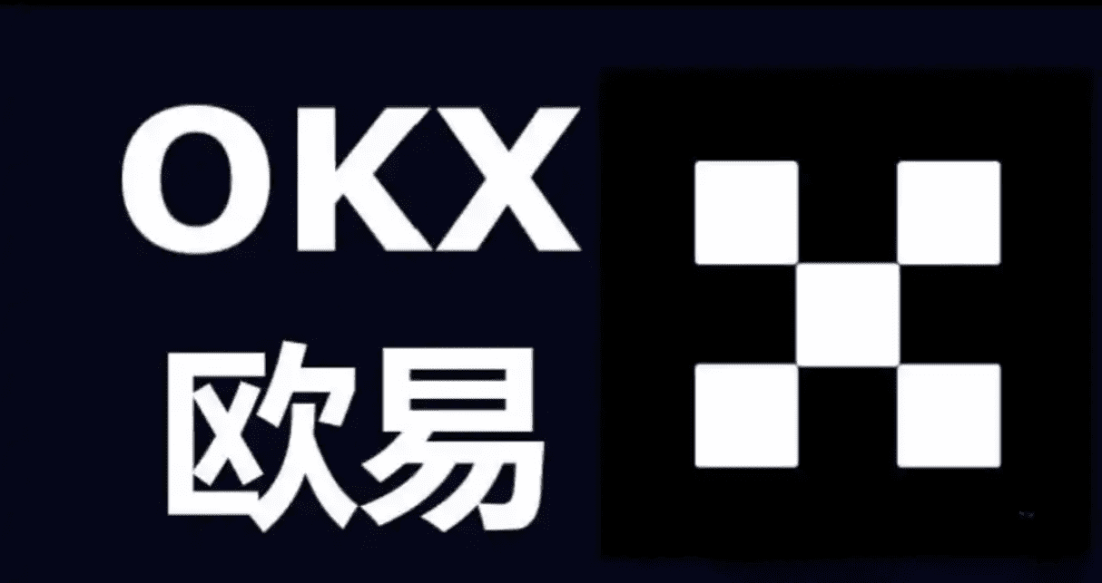 欧e易交易所app官方下载